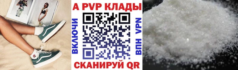 мега онион  Петухово  Альфа ПВП крисы CK 