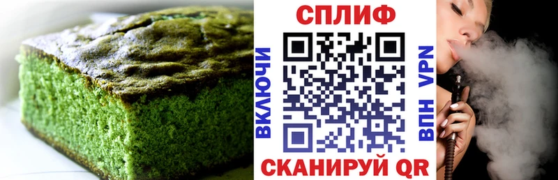 Cannafood марихуана  Петухово 