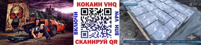 где продают Петухово Кокаин 99%