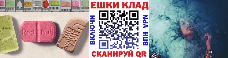 ЭКСТАЗИ ешки  Петухово 