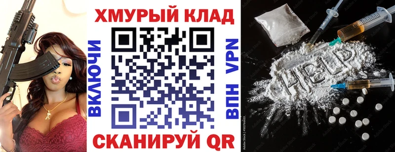 ГЕРОИН Heroin  Петухово 