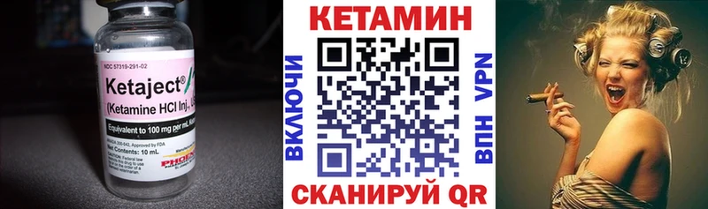 блэк спрут   Петухово  КЕТАМИН VHQ 