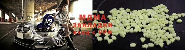 ПСИЛОЦИБИНОВЫЕ ГРИБЫ Армянск