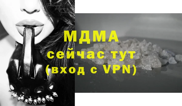 кристаллы Алексеевка