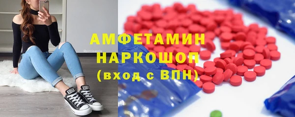 бутират Алексин