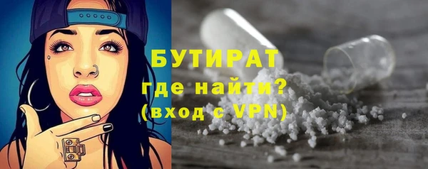 тгк Карпинск