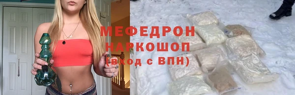 ПСИЛОЦИБИНОВЫЕ ГРИБЫ Армянск