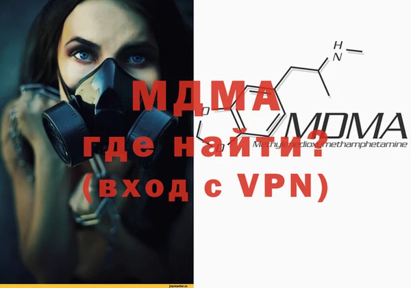 бутират Инта