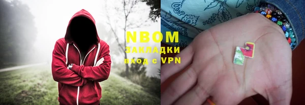 ПСИЛОЦИБИНОВЫЕ ГРИБЫ Армянск