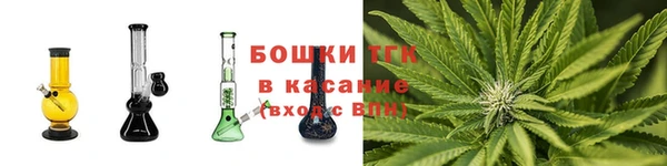 мяу мяу кристалл Карталы