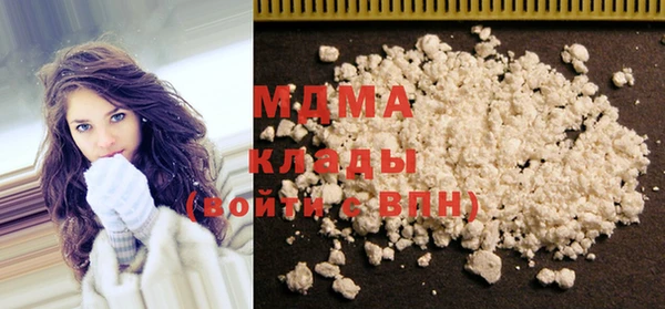 кристаллы Алексеевка