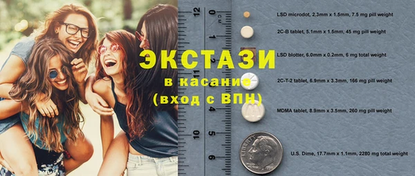 кристаллы Алексеевка