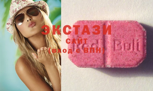 бутират Алексин