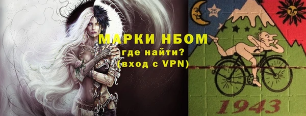 синтетический гашиш Арсеньев