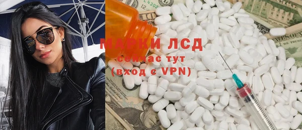 бутират Алексин