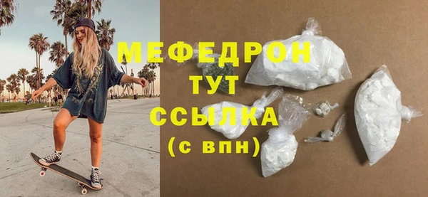 синтетический гашиш Арсеньев
