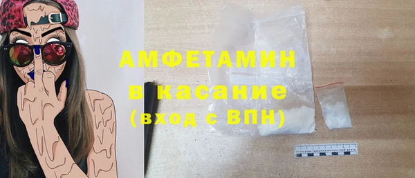 синтетический гашиш Арсеньев