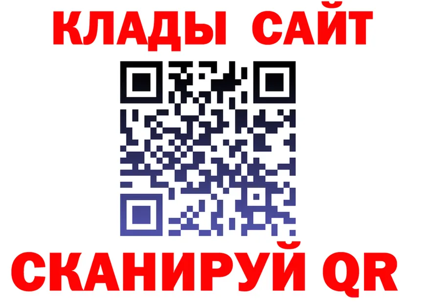 МЯУ-МЯУ 4 MMC tor shop hydra Петухово