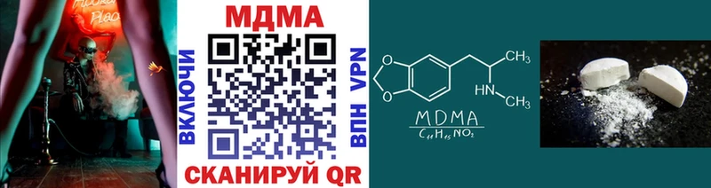 где продают наркотики Петухово MDMA crystal