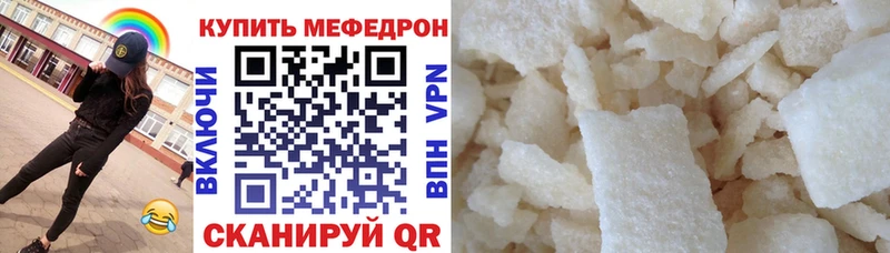 Меф кристаллы  где можно купить   Петухово 