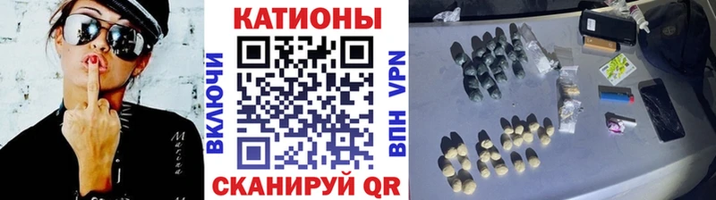Меф мяу мяу  Петухово
