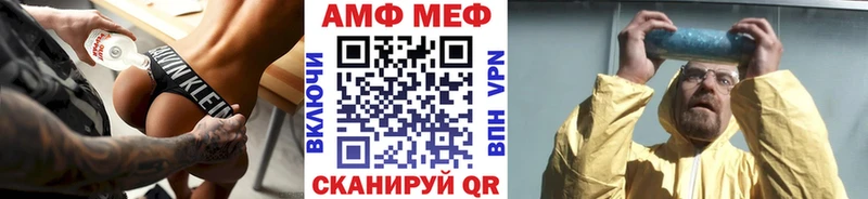 где купить   Петухово  блэк спрут зеркало  МЕТАМФЕТАМИН мет 