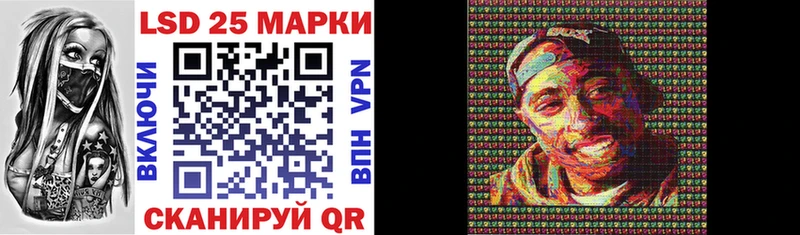 Марки 25I-NBOMe 1500мкг  ОМГ ОМГ зеркало  Петухово 
