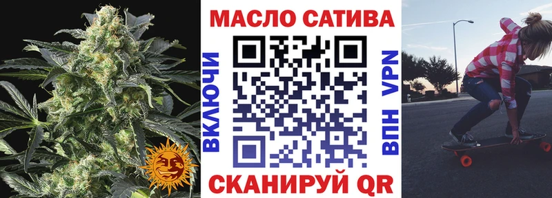 ТГК THC oil  mega как войти  Петухово 